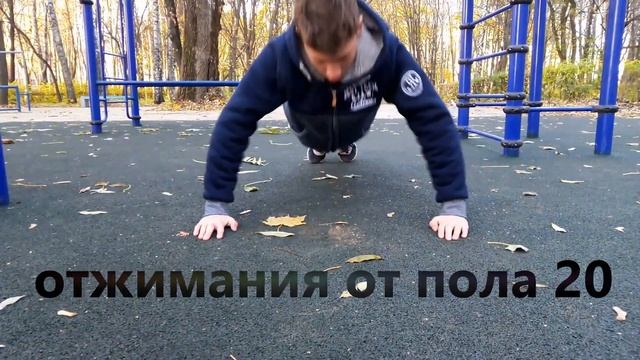 Сдача на первый разряд по воркауту. смотреть онлайн