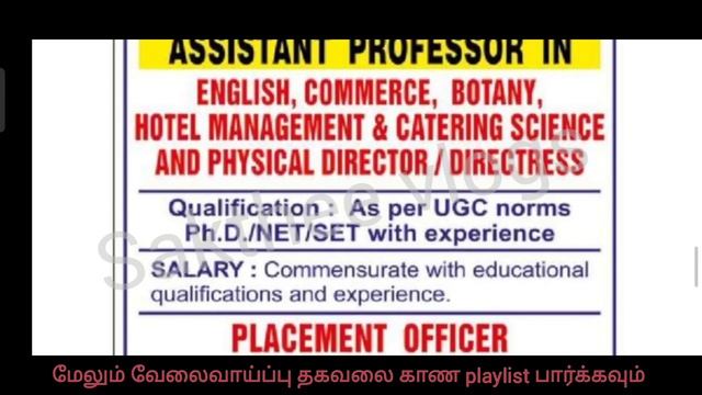 Madurai job vacancy 2022| Hospital job | Salesman job|Marketing job|jobs in Madurai @saktheevlogs смотреть онлайн