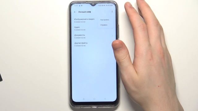 Как установить папку с паролем на Realme C25s смотреть онлайн