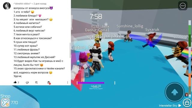 Вопрос-ответ!?ФАКТЫ ОБО МНЕ!?НИКОГДА НЕ ПРОБОВАЛА САЛАТЫ???Roblox/роблокс вопрос-ответ смотреть онлайн