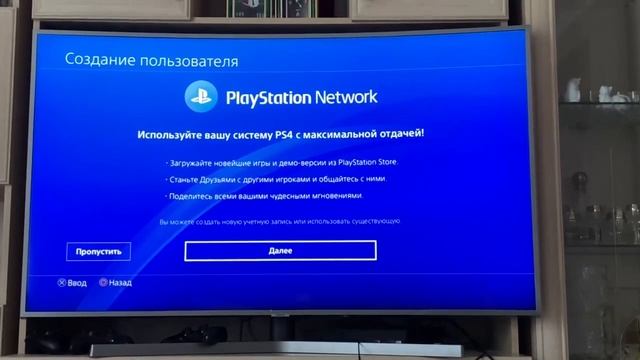 Как Сменить,добавить Пользователя PS4. смотреть онлайн