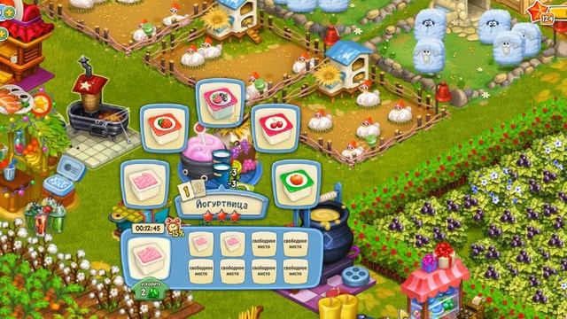 Родина Большой урожай смотреть онлайн