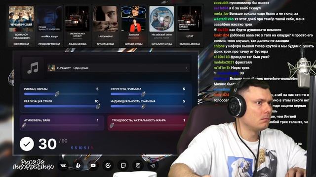 YUNGWAY - Один дома | Реакция и разбор смотреть онлайн