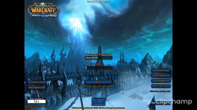 Где и как скачать WoW 3.3.5a Circle смотреть онлайн