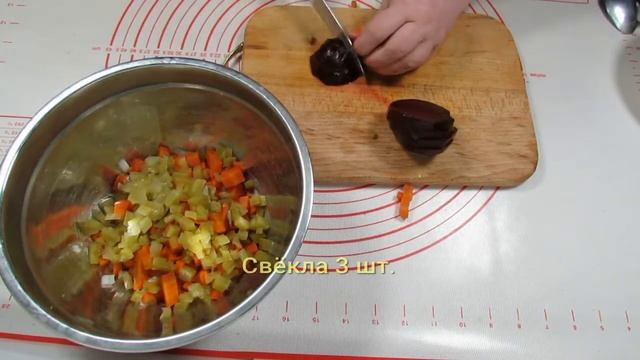 Винегрет с фасолью и сельдью. Можно обойтись и без картошки. Vinaigrette with beans and herring. смотреть онлайн