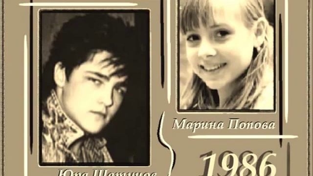 Юра шатунов смотреть онлайн