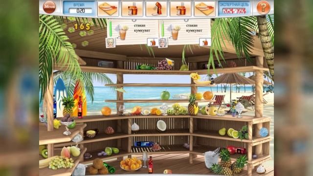 Тропик-бар «Еее, бич!» | Гурмания - ПОЛНОЕ прохождение #5 смотреть онлайн