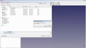 FreeCad АНИМАЦИЯ часть 2 шестерни