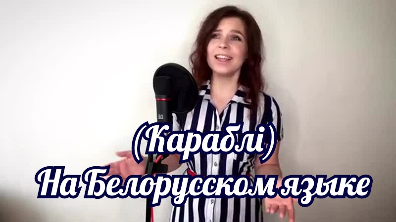 Корабли..mp4 смотреть онлайн