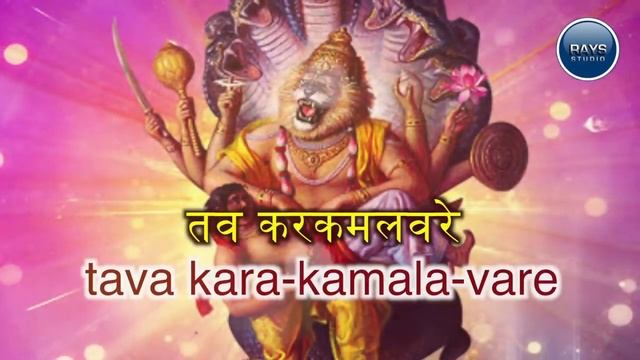 Namaste Narasimhaya смотреть онлайн