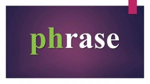 Английский язык для начинающих. Правило чтения сочетания букв ph