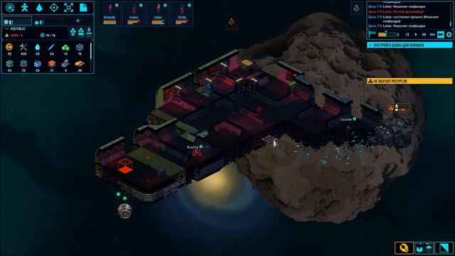 Space Haven #1 Неудачное начало выживания в далеком космосе смотреть онлайн