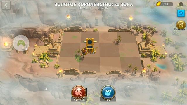 Золотое королевство, гайд по прохождению Rise of Kingdoms смотреть онлайн