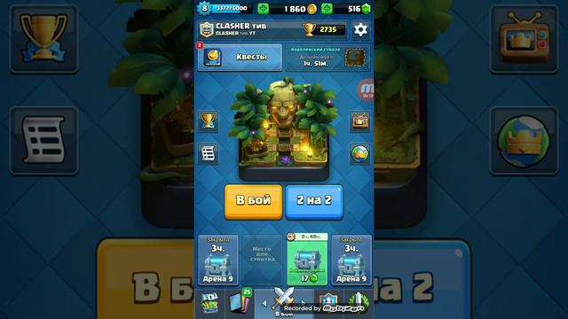 Тест на сколько хорошо ты знаешь игру CASH ROYALE (ПРАВДА ИЛИ ЛОЖЬ?!) смотреть онлайн