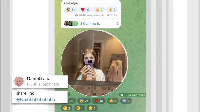 Что рассказала Дана? Один глаз плохо видит... смотреть онлайн