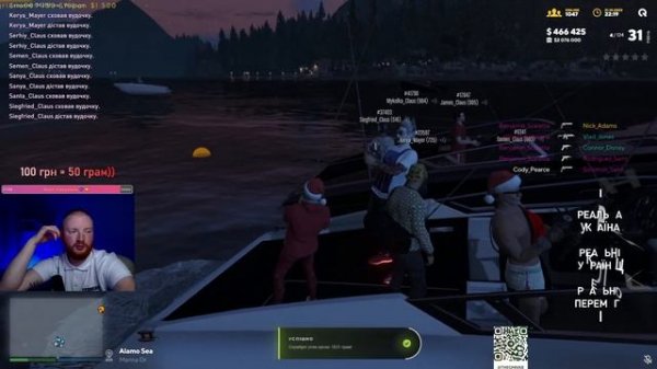 #80 ?? GTA 5 QUANT RP ● СІМЕЙНЕ КРАЙМ ЗАВДАННЯ ● ПРОМОКОД - Chivas