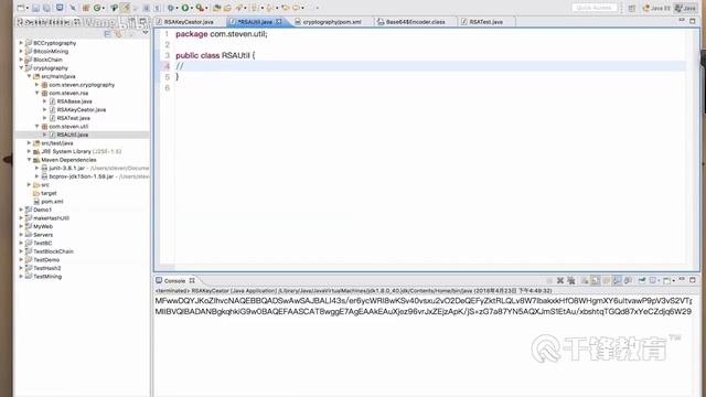区块链视频教程：玩转比特币（从入门到进阶） 11 密码算法 RSA算法第2讲1 смотреть онлайн