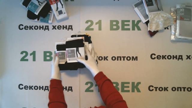 #6357 Колготки сток весна, лето цена 1400 руб. за 1 кг. вес 7,8 кг. в лоте 129 шт/10920 руб./84 руб смотреть онлайн