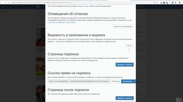 Базовая навигация по ArtSend (основной и продвинутый функционал) смотреть онлайн