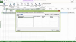 MS Project 2013 - Трудовые ресурсы (Урок #26)