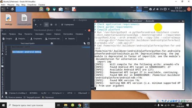 087 генерация apk файла и запуск в bluestacks смотреть онлайн