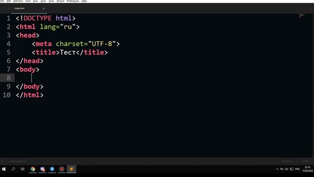 Создаём сайт HTML + CSS [ 1 ] Теги и аттрибуты
