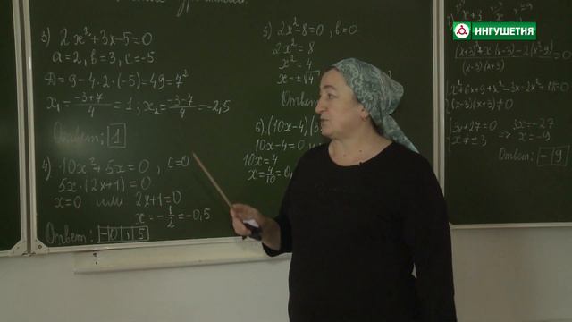 20200428 УРОК МАТЕМАТИКИ 9КЛАСС БАРАХОЕВ смотреть онлайн