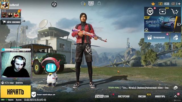PUBG MOBILE| ПРАКТИЧЕСКИЕ ИГРЫ| TEAM INSIDE смотреть онлайн