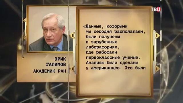 Лунная афера. Куда исчез лунный грунт. Постскриптум от 23 12 2017 смотреть онлайн