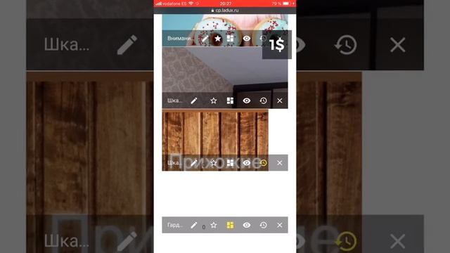 59 секунд SOCIAL CMS -Самый простой конструктор сайтов. ШАГ 11: ПОДКЛЮЧАЕМОЙ ЧАТ БОТОВ НА ВАШ САЙТ смотреть онлайн