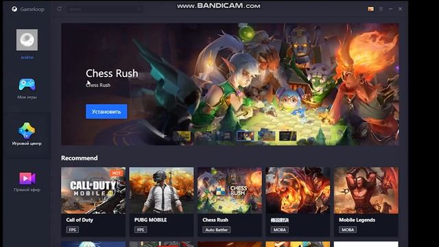 Телефонные игры на ПК 2019 смотреть онлайн