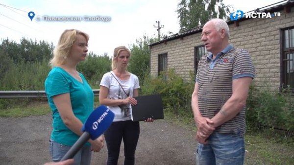 Рейд по мусору в Павловской Слободе