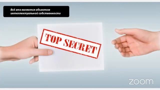 Проблемы интелектуальной собственности смотреть онлайн