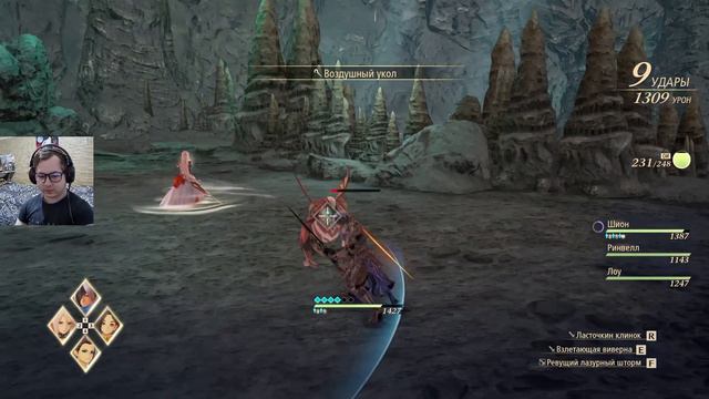 Tales of Arise #10 (ПУТЬ К ЭЛЬДЕ-МЕНАНСИЯ) смотреть онлайн