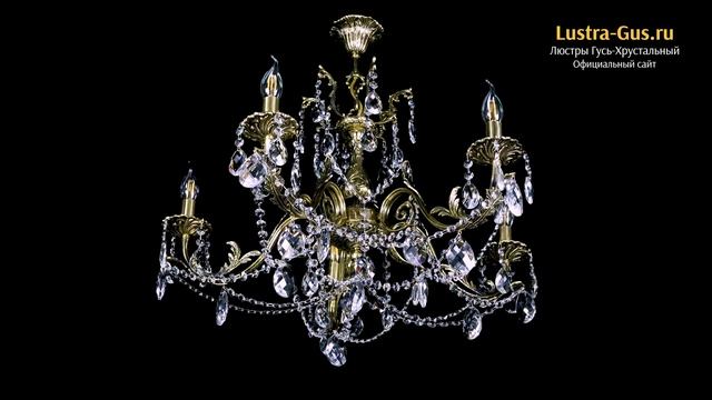 Бронзовая люстра «Кассандра №5 баден» - Гусь-Хрустальный завод смотреть онлайн