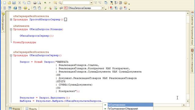 block2 388 part0 main смотреть онлайн