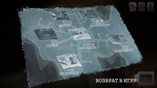 Петька и Василий Иванович 3 Возвращение Аляски Перезагрузка Прохождение - Аляска часть 9 смотреть онлайн