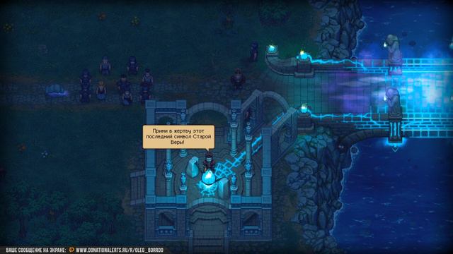 Чем закончился Graveyard Keeper - ФИНАЛ истории!