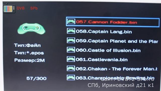 Titan 500 - игровая приставка Sega + Dendy смотреть онлайн