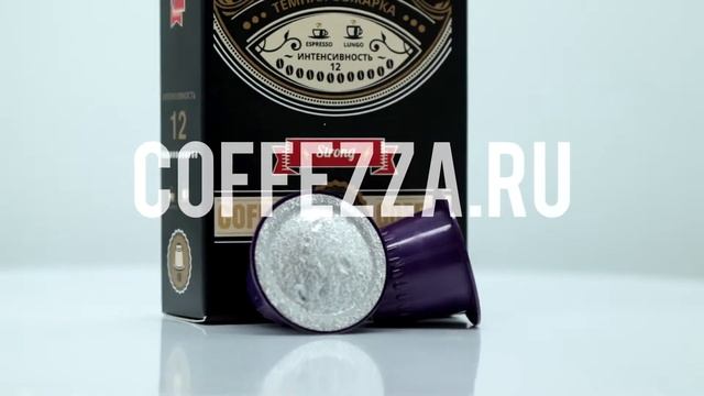 Кофе в капсулах Coffee Joy Крепкий смотреть онлайн