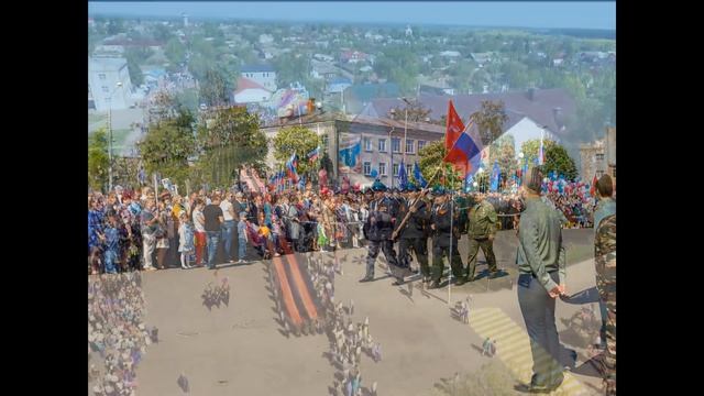 9 мая 2016 Погар Брянская область смотреть онлайн