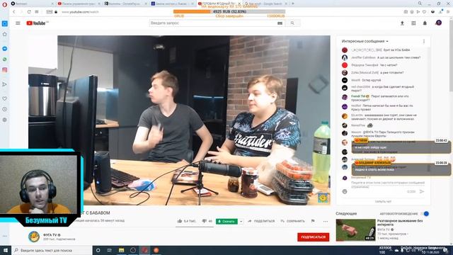 Реакция . Чекаю стрим Пятёрки - зачем я ето делаю ? смотреть онлайн
