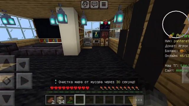 румтур отеля на сервере Ananasmine.ru смотреть онлайн