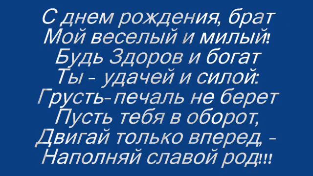 Родной,с юбилеем! смотреть онлайн