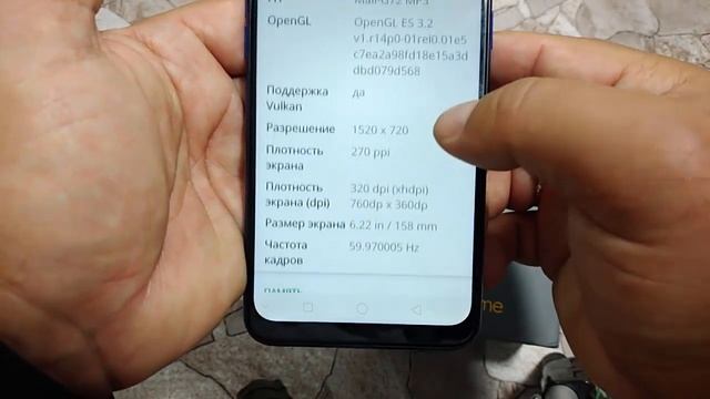 Realme 3 честный обзор достойного бюджетника. смотреть онлайн