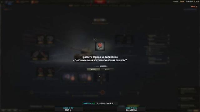 Обновление 1.14 ★ Полевая модернизация ★ World of Tanks смотреть онлайн