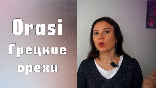 Сербский фастфуд || Уроки сербского языка смотреть онлайн