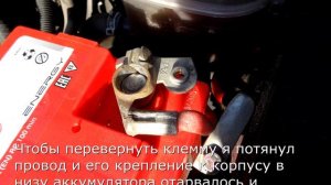 Замена греющейся клеммы Opel Astra H