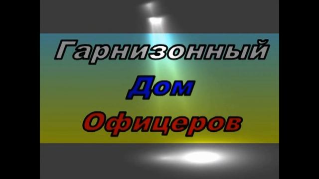 Космодром Свободный. История запусков. Экскурсия по музею, городку и воинской части. смотреть онлайн