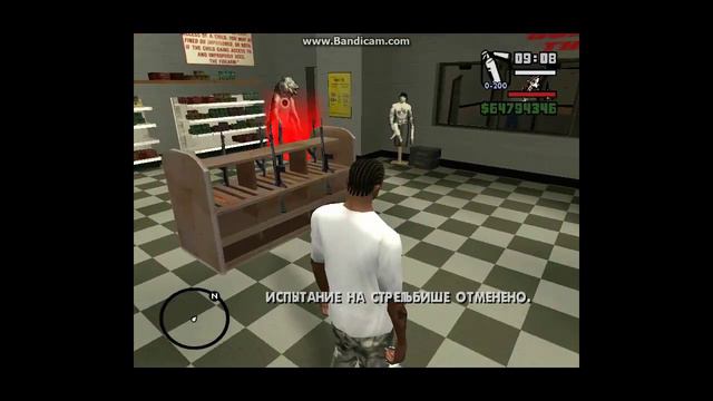Баг на патроны в GTA_Sa смотреть онлайн